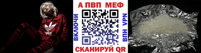 A PVP СК  как найти   Няндома 