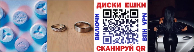 shop состав  Няндома  ЭКСТАЗИ ешки 