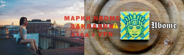 дживик Армянск