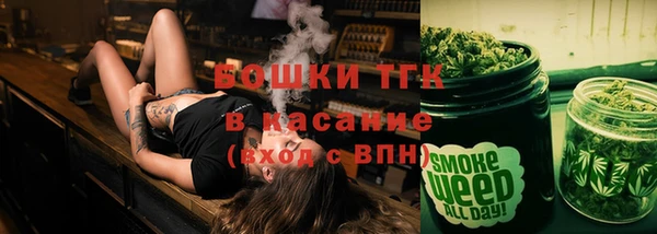 МДМА Арсеньев