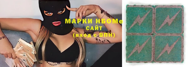 МДМА Арсеньев