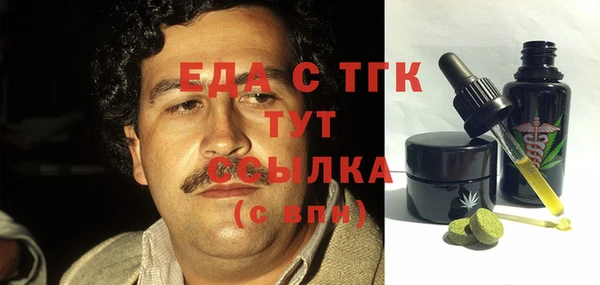 меф VHQ Аркадак
