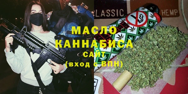 меф VHQ Аркадак