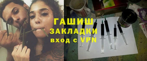 дживик Армянск