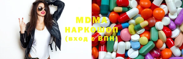 дживик Армянск