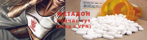 дживик Армянск