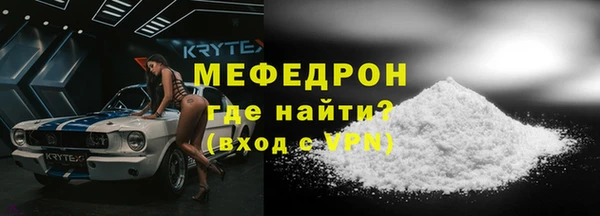 дживик Армянск
