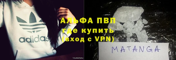 МДМА Арсеньев