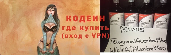 марихуана Краснотурьинск