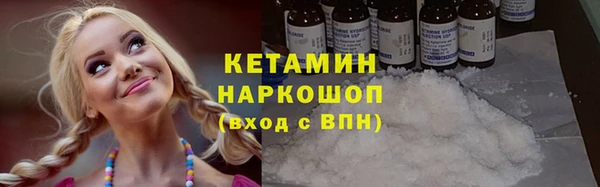 МДМА Арсеньев