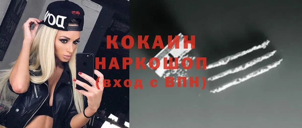 меф VHQ Аркадак
