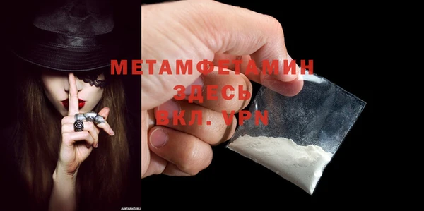 меф VHQ Аркадак
