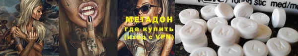 дживик Армянск