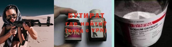 МДМА Арсеньев