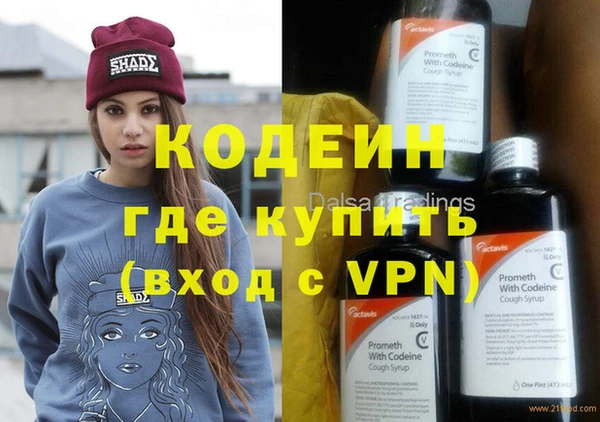 дживик Армянск