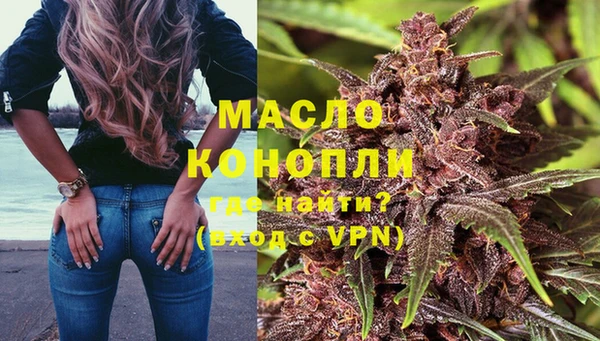 МДМА Арсеньев
