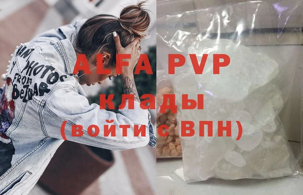 МДМА Арсеньев