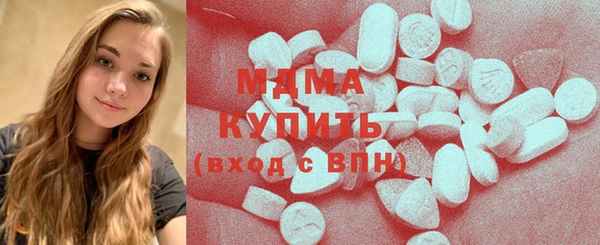 дживик Армянск