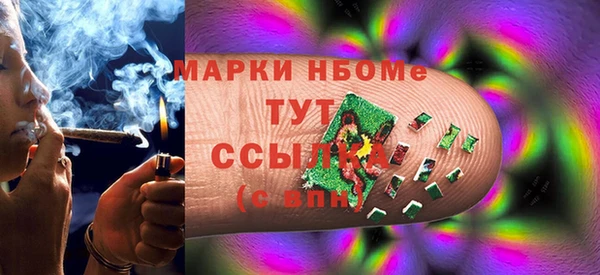 МДМА Арсеньев