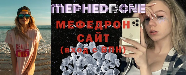 дживик Армянск