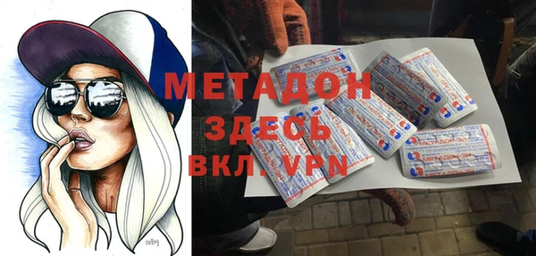 меф VHQ Аркадак