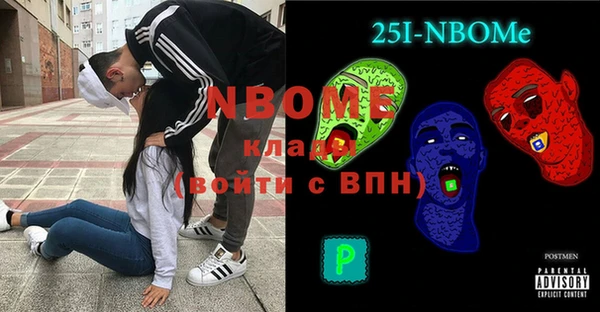 МДМА Арсеньев