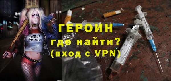 МДМА Арсеньев