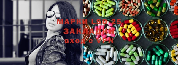 дживик Армянск
