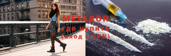 меф VHQ Аркадак