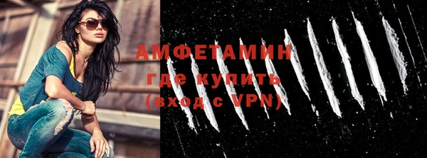 меф VHQ Аркадак