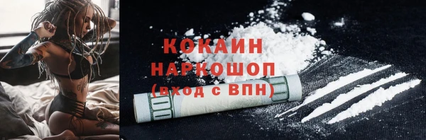 меф VHQ Аркадак