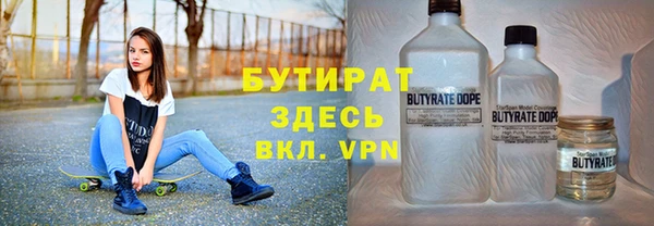 дживик Армянск