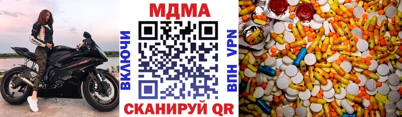 MDMA Molly  где купить наркоту  Няндома 