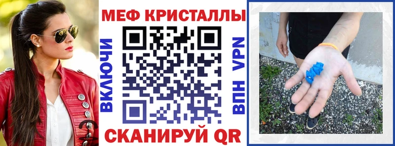 Меф мяу мяу  Няндома 